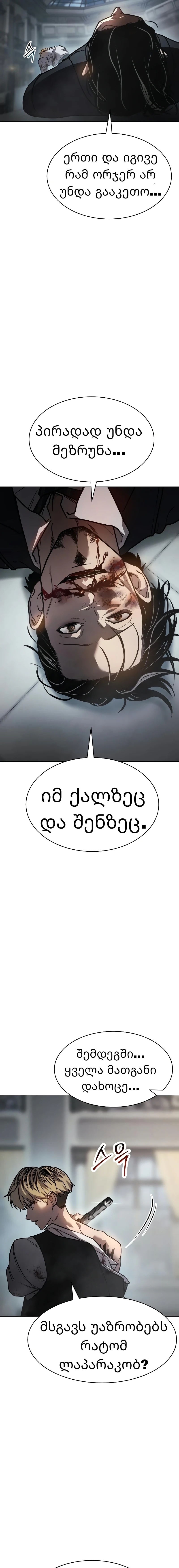 Page (52)